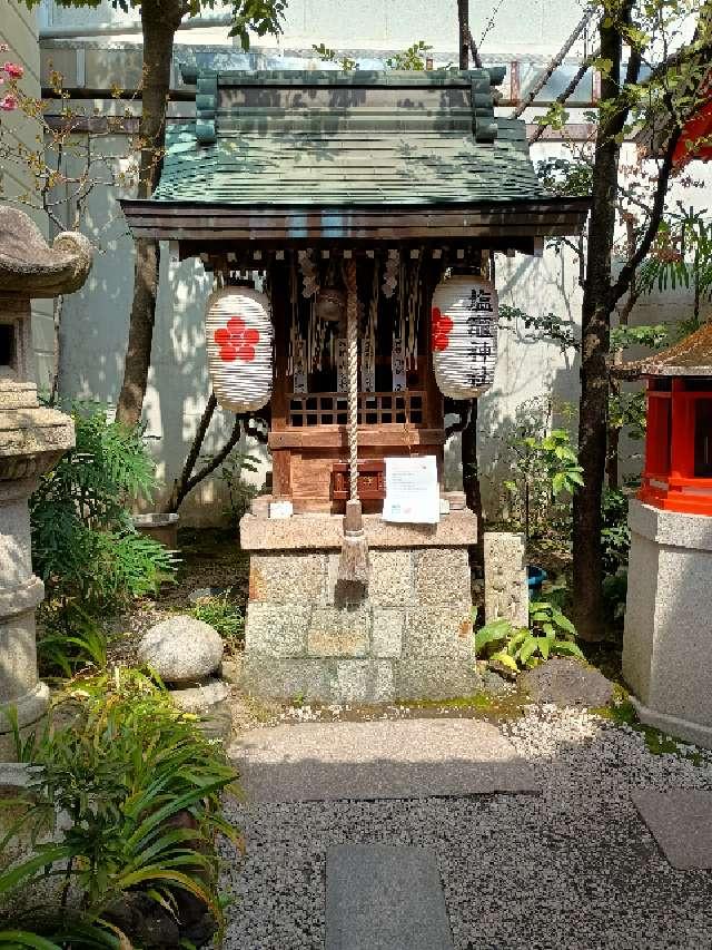 塩竈神社(錦天満宮)の参拝記録1