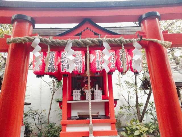 日之出稲荷神社(錦天満宮)の参拝記録1