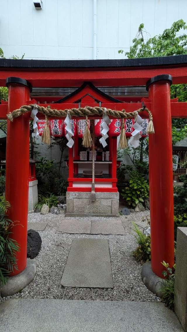 日之出稲荷神社(錦天満宮)の参拝記録1