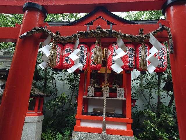日之出稲荷神社(錦天満宮)の参拝記録4