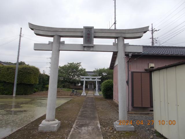 埼玉県幸手市戸島229 八幡神社の写真2