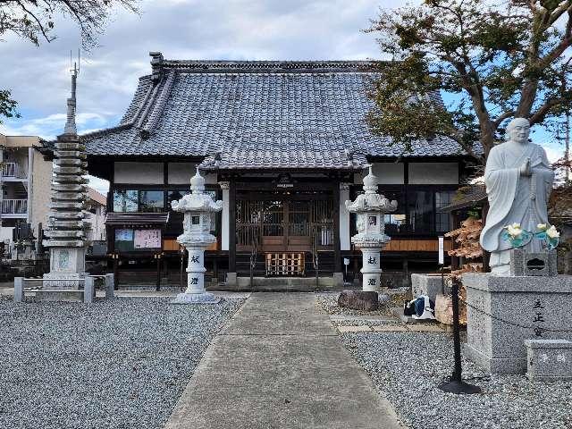 法華山　正覚寺の参拝記録8