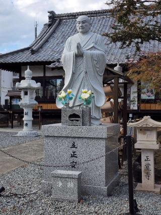 法華山　正覚寺の参拝記録(たけちゃん⚾さん)