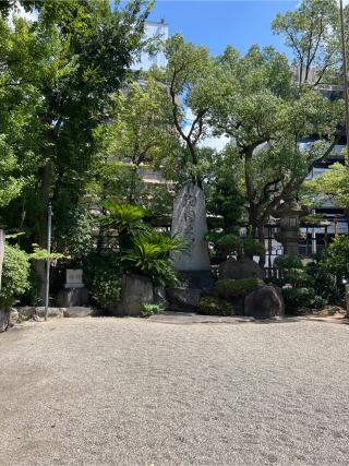 豊国稲荷大明神(難波八阪神社摂社)の参拝記録(⛩️🐉🐢まめ🐢🐉⛩️さん)