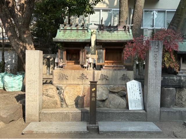 三宝荒神社(難波八阪神社摂社)の参拝記録7