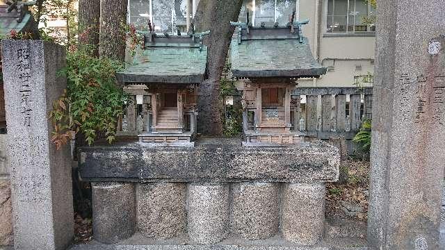 市杵島姫神社(難波八阪神社摂社)の参拝記録6