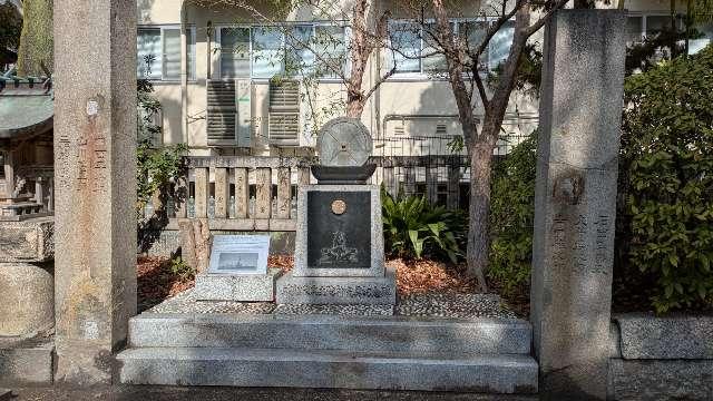 皇大神社(難波八阪神社摂社)の参拝記録5