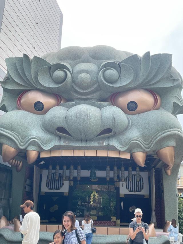 皇大神社(難波八阪神社摂社)の参拝記録6