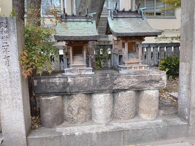 皇大神社(難波八坂神社摂社)の参拝記録(はるあすとーちゃんさん)