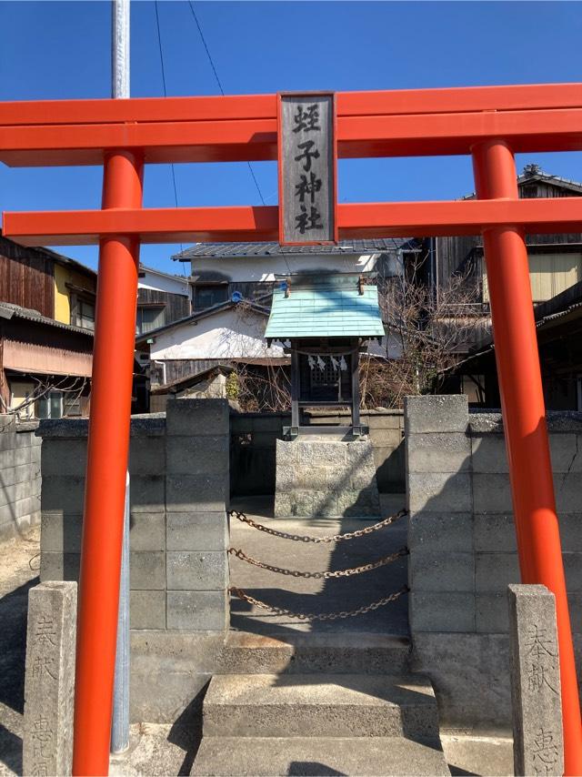 愛媛県松山市由良町３１７付近 蛭子神社の写真1