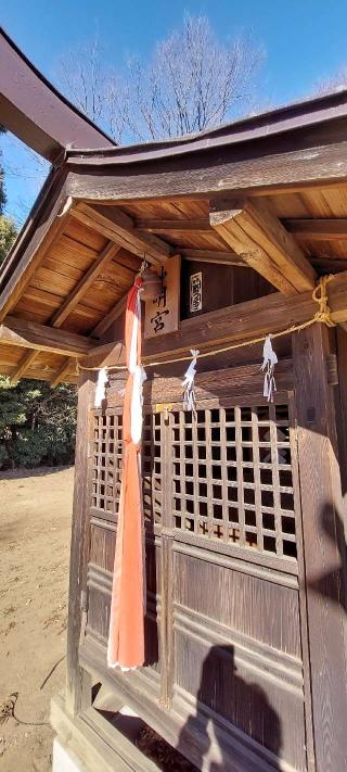 神明宮(浮谷神社境内社)の参拝記録(まーぼーさん)