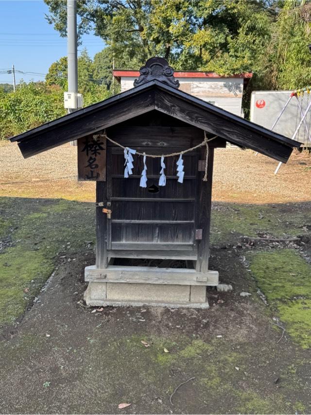 榛名山(浮谷神社境内社)の参拝記録1