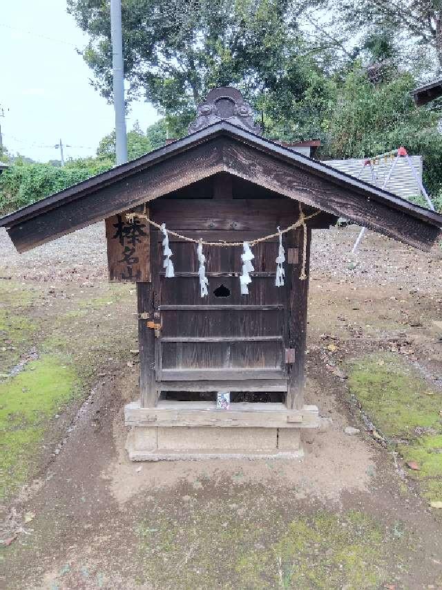 榛名山(浮谷神社境内社)の参拝記録2