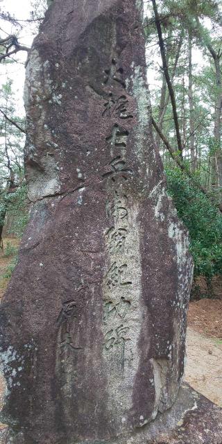 大梶神社の参拝記録(はにほへとさん)
