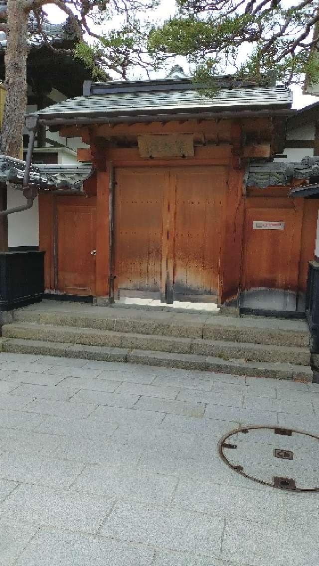 信州善光寺 宝林院の参拝記録3