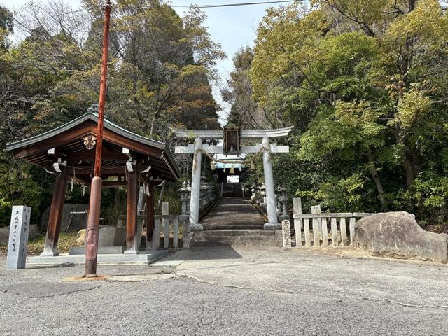 安芸津町護国神社(榊山八幡神社 境内社)の参拝記録1