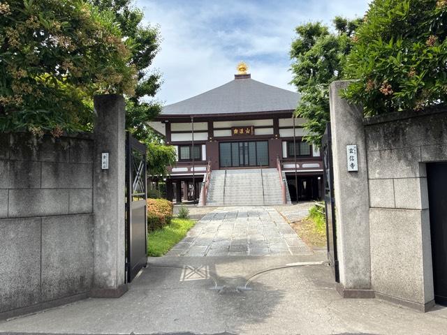 玄信寺の参拝記録1