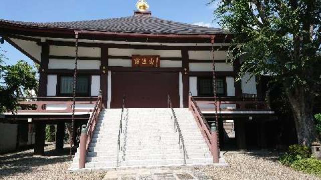 玄信寺の参拝記録8