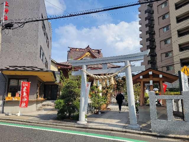 千葉県千葉市中央区登戸２丁目５−１５ 太上神社の写真5