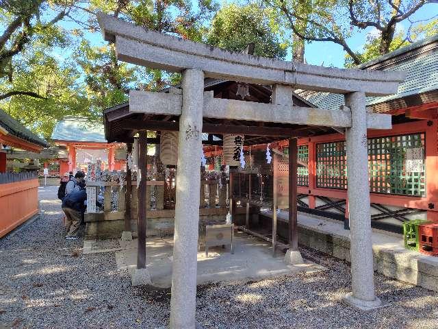 五所御前(五大力石守)(住吉大社境内)の参拝記録6