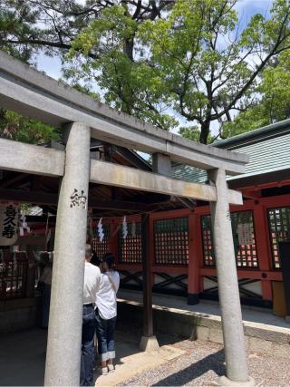 五所御前(五大力石守)(住吉大社境内)の参拝記録(⛩️🐍🐢まめ🐢🐍⛩️さん)