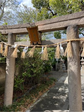 天満宮（生根神社境内社）の参拝記録(⛩️🐍🐢まめ🐢🐍⛩️さん)