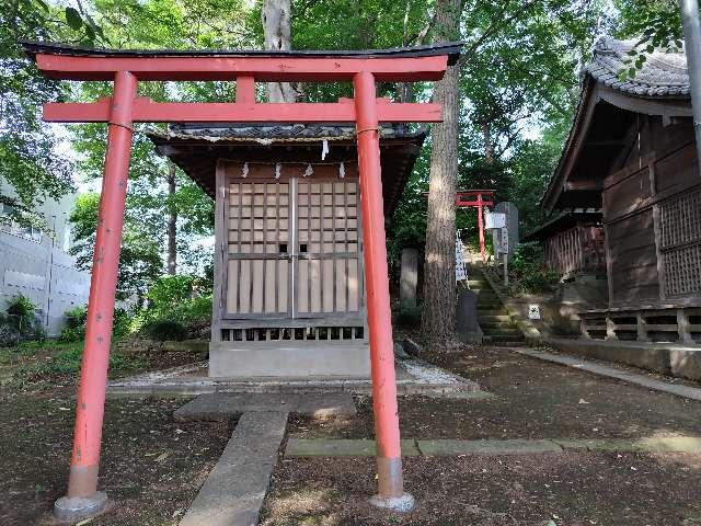 稲荷社(八王子神社境内社)の参拝記録3