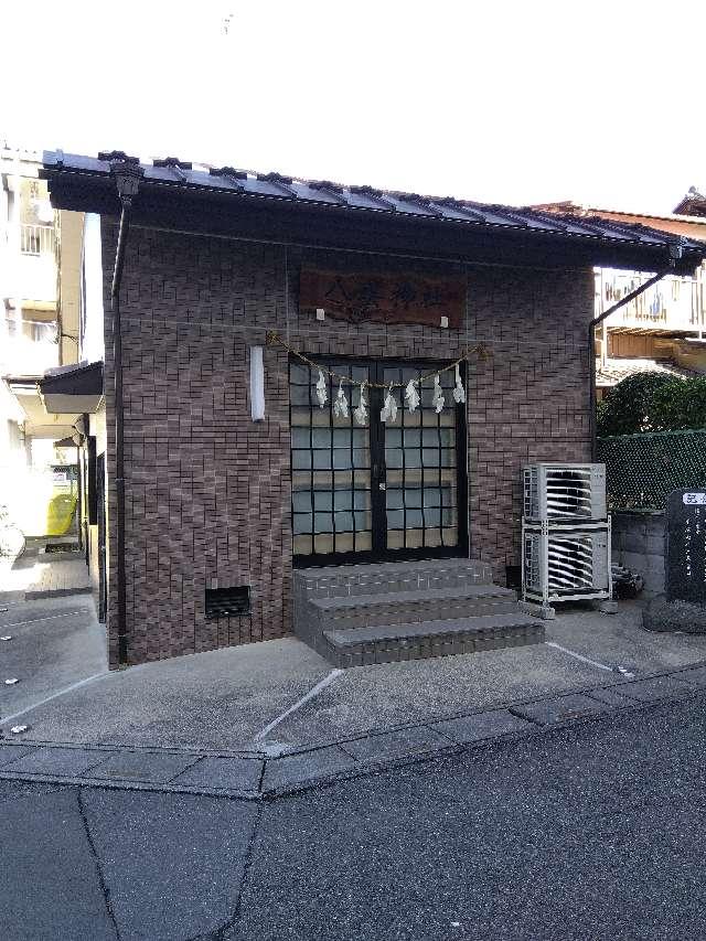 八雲神社(本町西)の参拝記録2