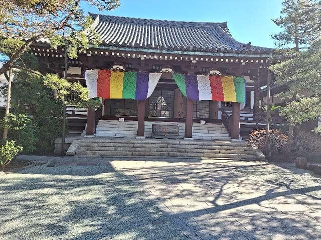 双修山 養源院 心行寺の参拝記録1