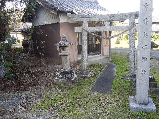 市杵島姫神社の参拝記録1