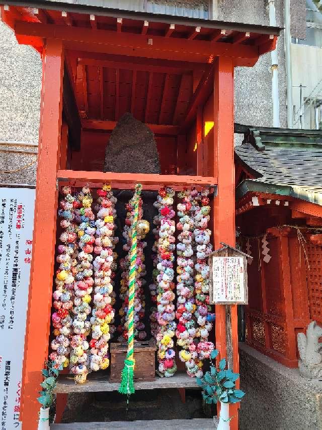 猿田彦大神（大牟田神社境内社）の参拝記録3