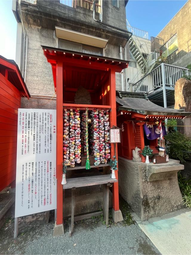 猿田彦大神（大牟田神社境内社）の参拝記録5