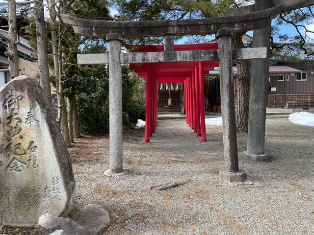 新潟県阿賀野市外城町4 稲荷神社の写真1