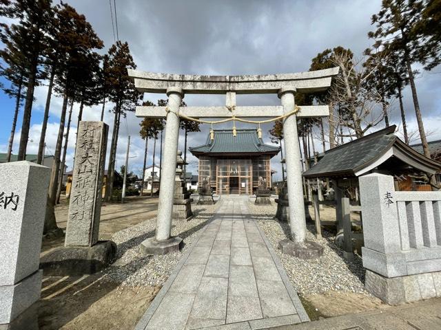 新潟県阿賀野市中島町487 中島大山祇神社の写真1