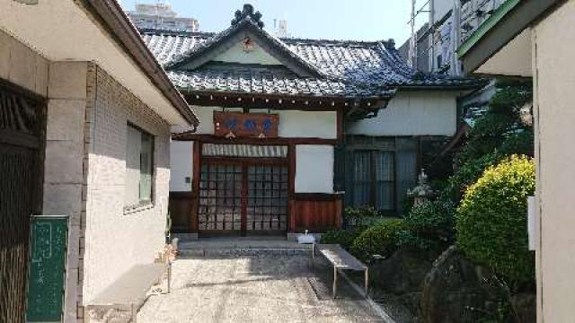 常照院の参拝記録4