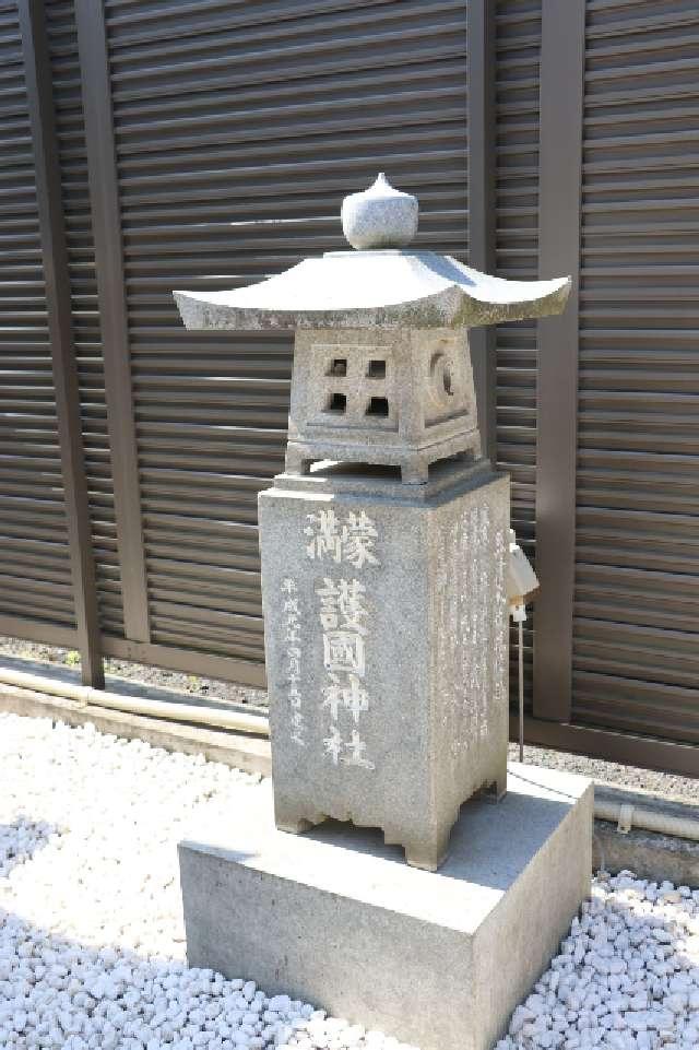 護国神社(出雲大社埼玉分院境内社)の参拝記録2