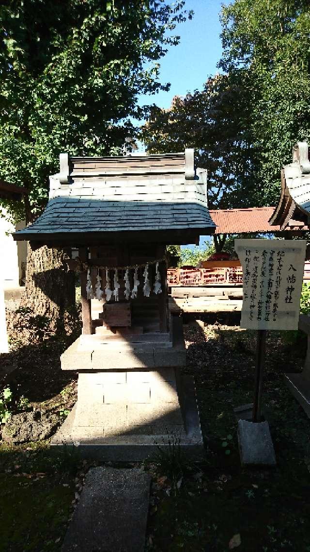八幡神社(岡氷川神社境内社)の参拝記録(taka.さん)