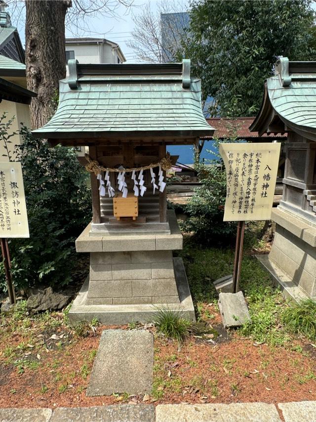 八幡神社(岡氷川神社境内社)の参拝記録(こーちんさん)