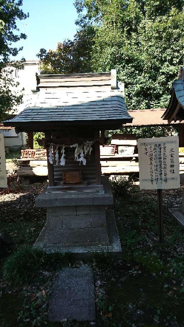 三宝荒神社(岡氷川神社境内社)の参拝記録(taka.さん)