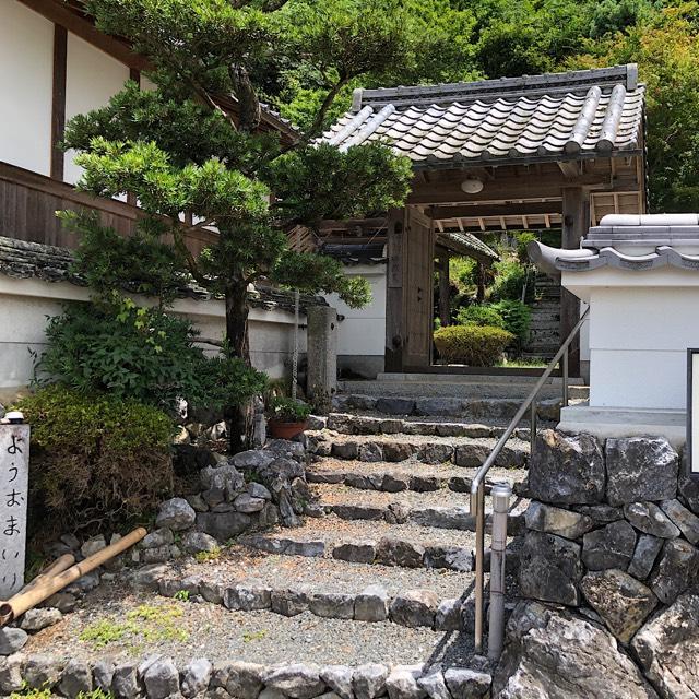 金光寺の参拝記録1