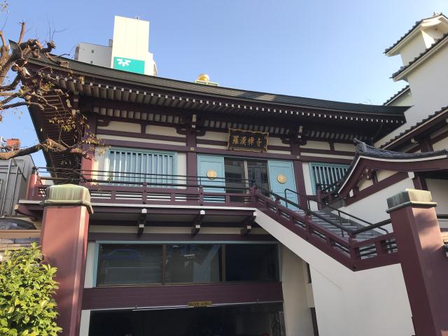 羅漢寺の参拝記録6