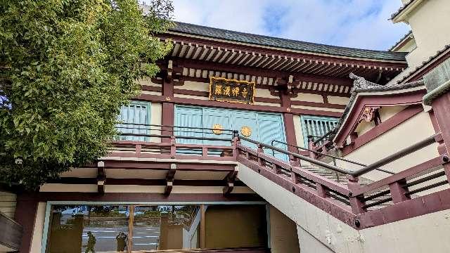 羅漢寺の参拝記録1
