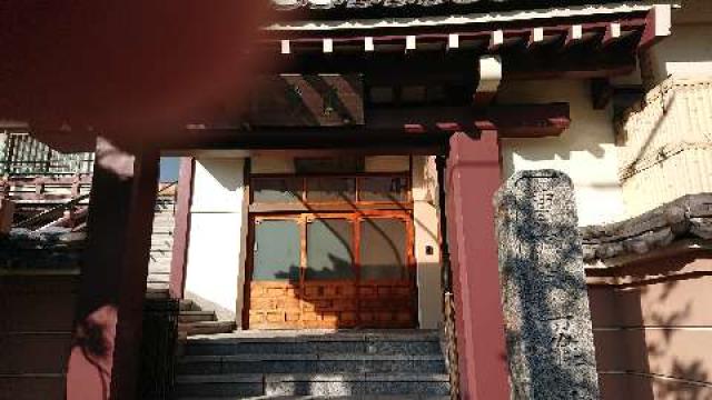 羅漢寺の参拝記録5
