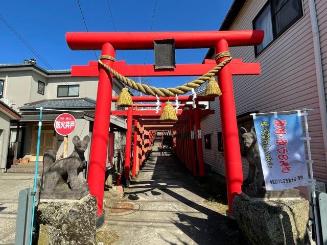 吉田稲荷神社の参拝記録3