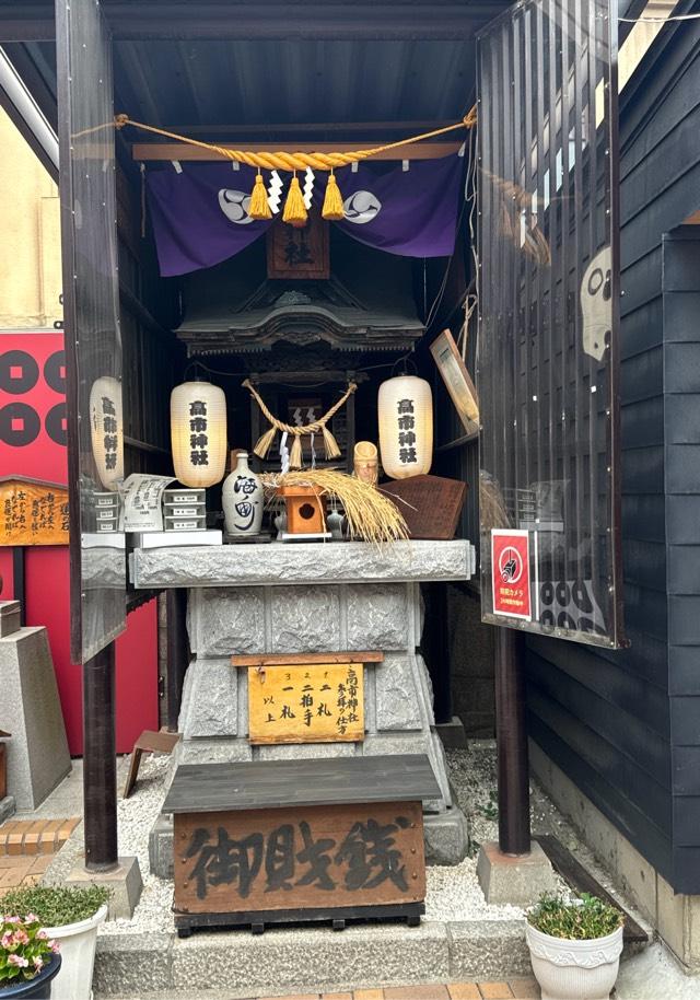 高市神社の参拝記録3