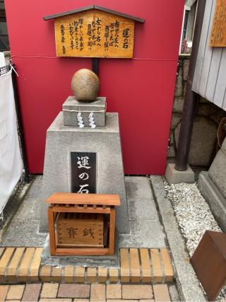 高市神社の参拝記録(reviさん)