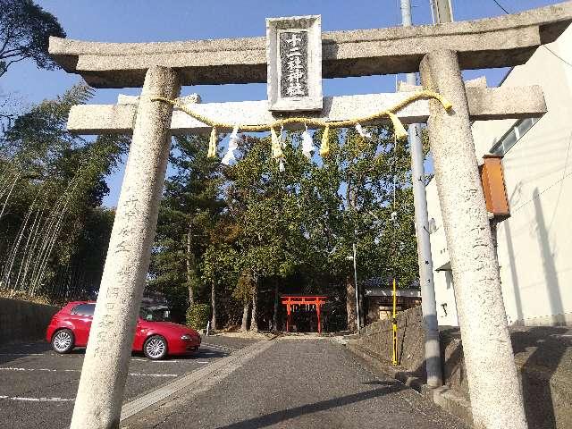 奈良県香芝市別所967 十二社神社 (香芝市別所)の写真2