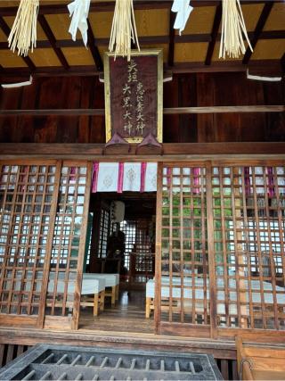 出雲社（大垣八幡神社境内社）の参拝記録(こーちんさん)