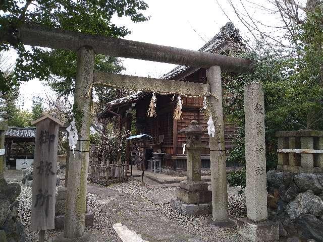 秋葉神社（天神神社境内）の参拝記録(yukiさん)