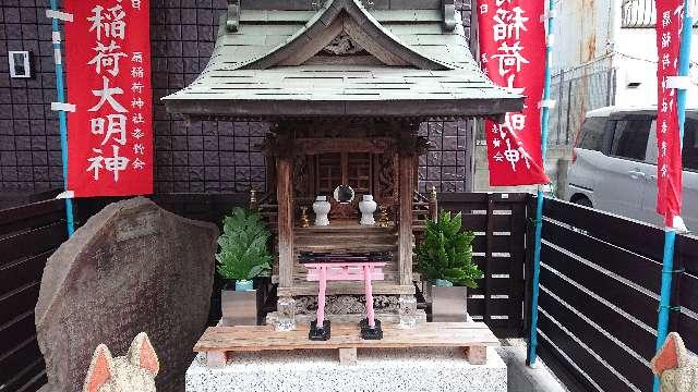 東京都台東区浅草橋２丁目７−６ 扇稲荷神社の写真2